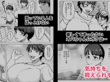 隣のオバちゃん  45歳Jカップ〜ちんちん大好き母乳熟女〜