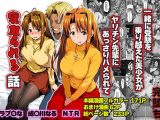 一緒に受験を乗り越えた彼女？がヤリ〇ン先輩に寝取られる話 青春のヒロインNTR