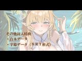 ヒーラーさんのうんちするとこ見せてください！！